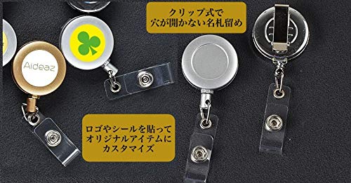 (Aideaz) 吊り下げ 名札 バッジ リール 金属 クリップ 付き 穴が開かない idカード ICカード パスケース