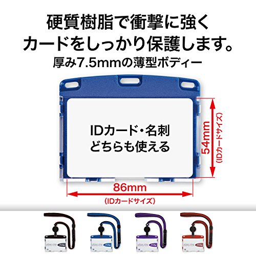 オープン工業 吊り下げ名札 リール式 アーバンスタイル 硬質ケース 青 NU-4P-BU