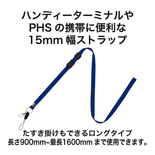 オープン工業 ストラップ 幅広 ロング 青 NB-208-BU