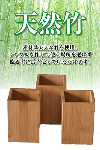 (POMAIKAI) 木製ペン立て ペンスタンド 卓上収納 箸立て カラトリースタンド 天然竹 (2個セット)