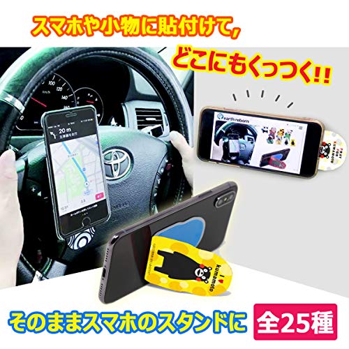 【何度も使える！】スマホを あちこちに貼りつけ！ マジックステッカー 両面吸着ジェル【超！便利】 (ベーシック色 ver2)