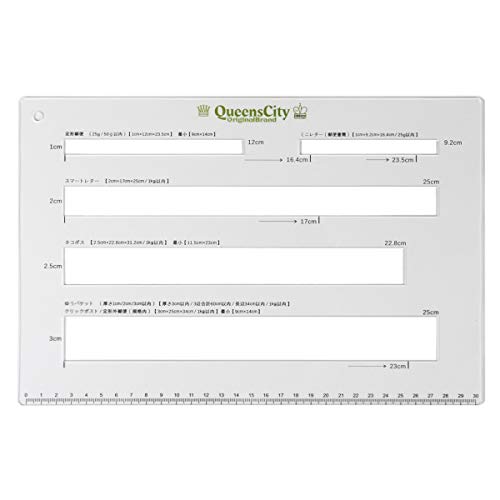 QueensCity 郵便 メルカリ クリックポスト ネコポス 定規 厚さ測定定規 送料早見表セット/5穴アクリル板 (厚さ2mm)