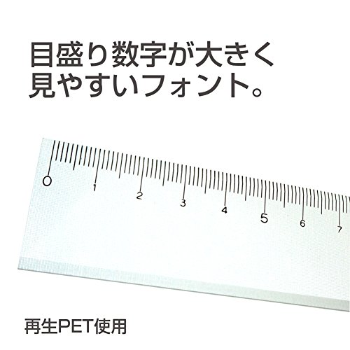 プラス 定規 再生PET 直定規 20cm 2mm厚 UDタイプ 47-188