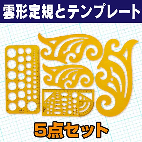 ZERONOWA 測定 テンプレート 定規 建築 図面 製図 作成 (5点セット)