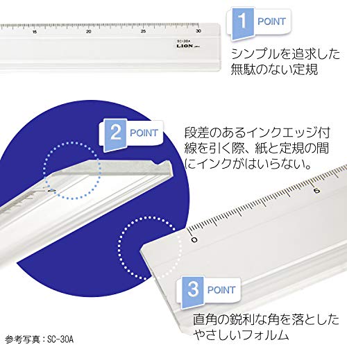 ライオン事務器 直線定規 20cm SC-20A 再生アクリル