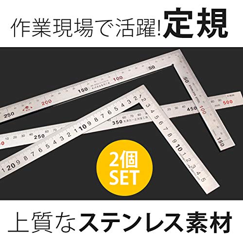 フェリモア 曲尺 定規 厚手広巾 広幅曲尺 差し金 ステンレス製 直角確認 15cm 30cm (2個セット)