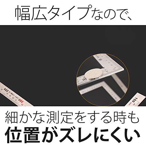 フェリモア 曲尺 定規 厚手広巾 広幅曲尺 差し金 ステンレス製 直角確認 15cm 30cm (2個セット)