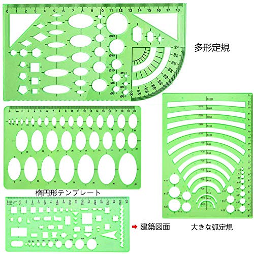 Dennty 図面テンプレート プラスチック測定 製図 円 幾何学定規 透明幾何図面 図面ルーラ テンプレートルーラ一般総合定規 計量製図用品