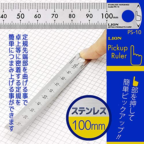 ライオン事務器 ステンレス定規 100mm PS-10