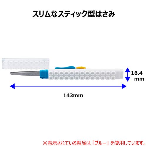 シャチハタ はさみ BLOX スティック型ハサミ グリーン KTX-SC/H-2