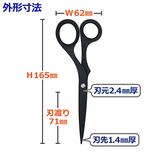 プラスはさみツイストリング ステンレス鋏エクストラ フッ素コートBK SC-165F 34-931