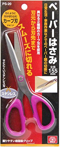 SK11 ペーパーはさみ ステンレス カーブ刃 全長155mm PS-20