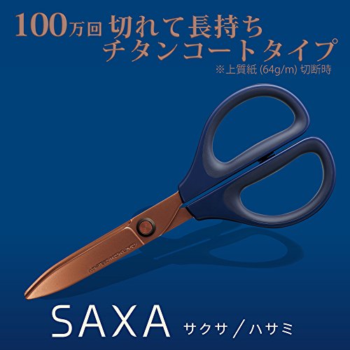 コクヨ はさみ ハサミ サクサ チタン・グルーレス刃 紺 ハサ-PT280DB