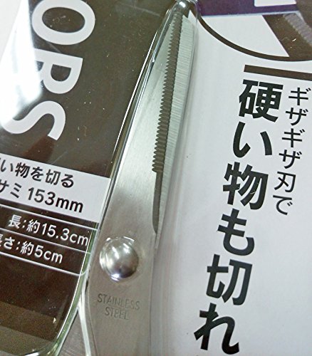 硬い物を切るハサミ153mm　ギザギザ刃　クレジットカードも切れる (紫)