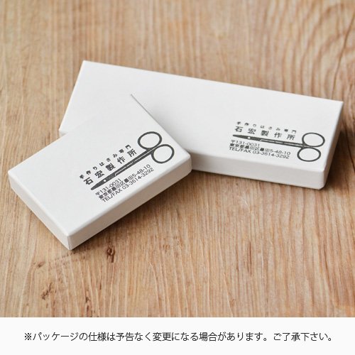 石宏製作所 職人が大切な人に贈ったはさみ [携帯用] 日本製 ステンレス ハサミ
