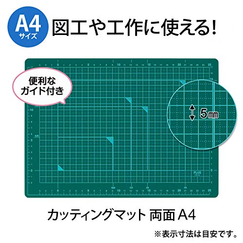 プラス カッターマットA4&子供用ハサミ&リングノート3冊&テープのり(お試し版) 文具4点セット