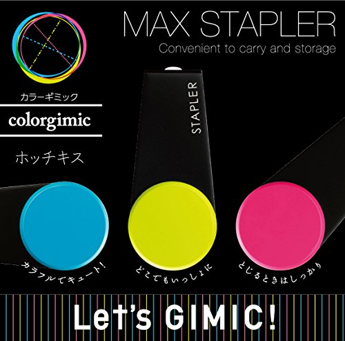 マックス MAX 携帯用ホッチキス カラーギミック 10枚とじ ライトブルー HD-10XS/LB