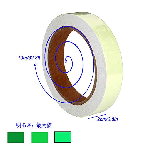 高輝度蓄光テープ 10M 蛍光テープ 長時間発光 屋外 階段装飾 自転車用 (10mm X 10M)
