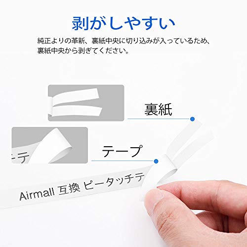 Airmall キングジム テプラ テープ テープカートリッジ テプラPRO 9mm SS9K 互換品