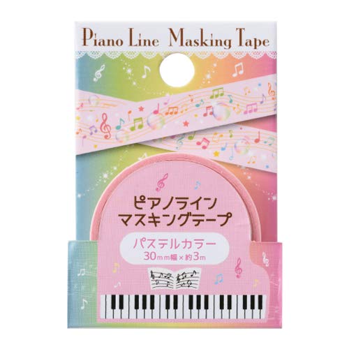 Piano line ピアノモーチフ マスキングテープ 8個セット (パステルカラー)