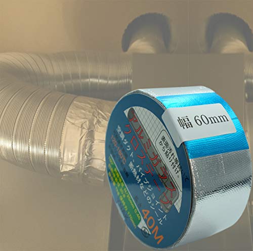 YNAK アルミガラスクロステープ アルミ箔テープ ダクトの補修 補強 断熱材の目地 強粘着 耐熱 遮熱性 保温 保冷 ALGCテープ (幅60mm×長さ40m)