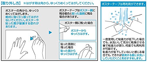 くりぴた はがせるポスターテープ ガラス用 透明 (S) 20mm角 20片入 (10片×2シート) 掲示用「しっかり貼れる」「キレイにはがせる」両面テープ