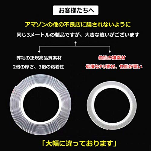 テープ 両面テープ【2019最新改良版】多機能テープ 魔法テープ 透明 超強力 のり残らず 繰り返し可能 水洗可能テープ 耐熱 滑り止め 防災対策 多機能 多用途 多サイズ 家庭 オフィス 寮 学校 会社 工業用など((3cmx2mmx5m))