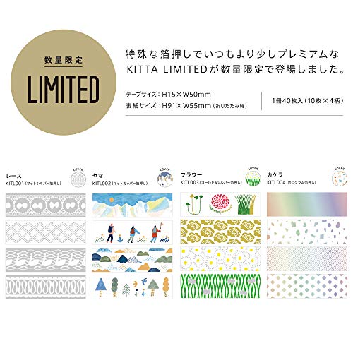 キングジム マスキングテープ KITTA キッタ リミテッド ヤマ KITL002