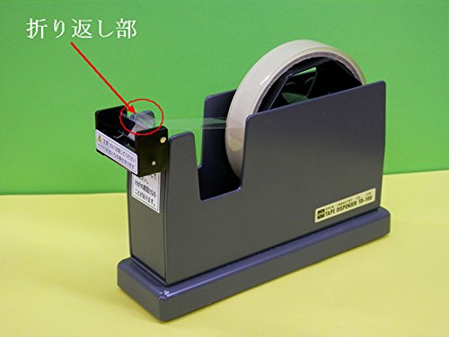 ！新色！くるりんカッターユニット（1箱2個入り）カラー：クリアー お持ちのテープカッターで折り返しタブが自動で作れる！