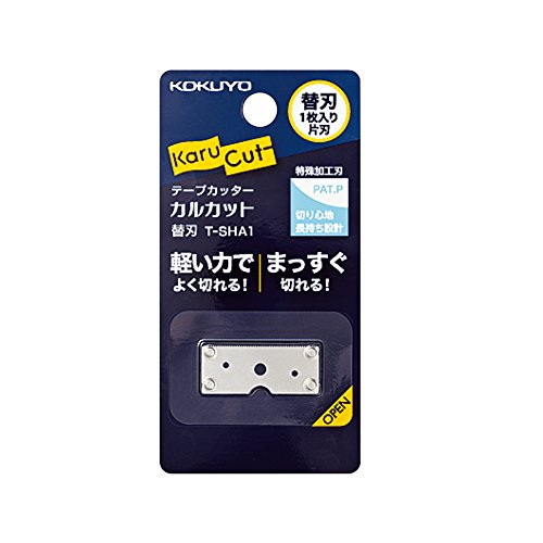 コクヨ テープカッター カルカット用 替刃 T-SHA1