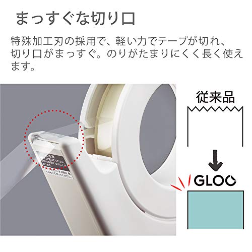 コクヨ テープカッター GLOO 吸盤 ハンディタイプ 大巻き 専用 白 T-GM500W