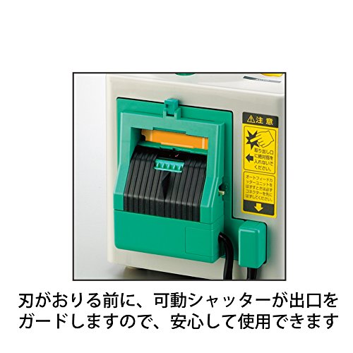 コクヨ 電動 テープカッター 大巻用 T-EM100