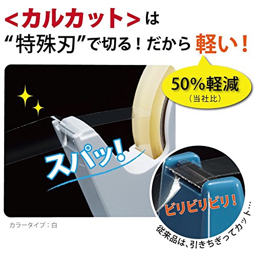 コクヨ テープカッター カルカット ハンディ 大巻 ピンク T-SM200P