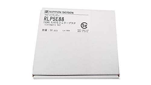 日本製線 Cat.5e モジュラープラグ（24AWG） 50個セット RLP5E88（50）