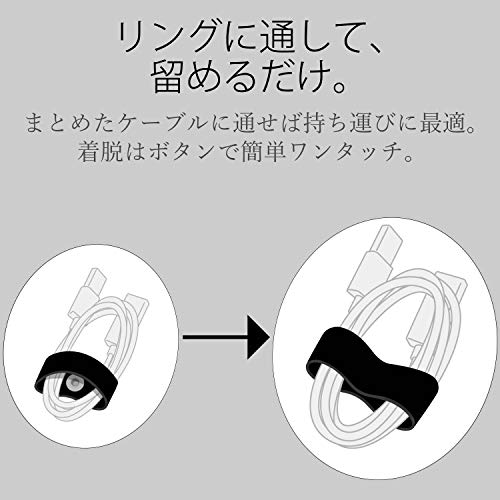 エレコム ケーブルホルダー リングホルダー ソフトレザー Sサイズ ブラック EKC-CRLSBK