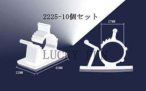 LUCKY FUN ケーブルクリップ セット ケーブルホルダー 調節可能 コードクリップ コードフック 収納 配線すっきり pc電源コード整理用 10pcs 22.2-25.4mm CC-2225白