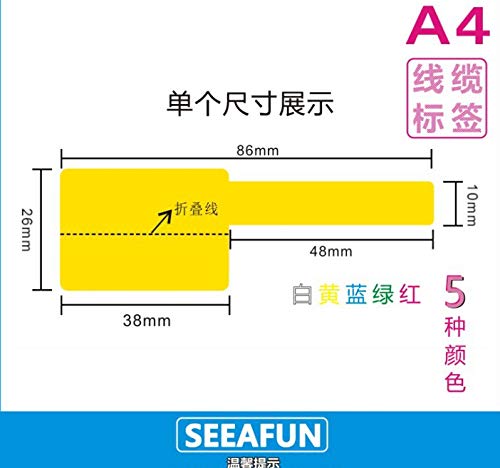 ケーブル ラベル 10枚 300ラベル A4 屋外でも使える ケーブルタグ (5色)