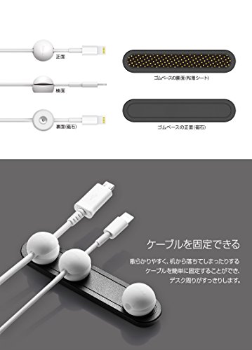 【日本正規代理店品】Lead Trend Magnetic Cable Holder PLUS(リードトレンド マグネティックケーブルホルダー プラス) ホワイト