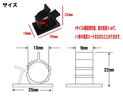 Kittro ケーブルクリップ ケーブル収納 固定クリップ 20枚セット 粘着シート付 ケーブル固定具 4階段調整可能 最大直径10ｍｍ (黑)