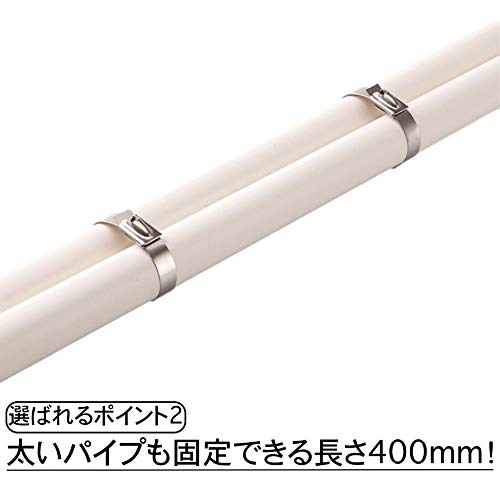 【TKY】 高品質 結束バンド ステンレス製 ホース バンテージ 結束 固定 耐熱 8mm×400mm 10本 セット