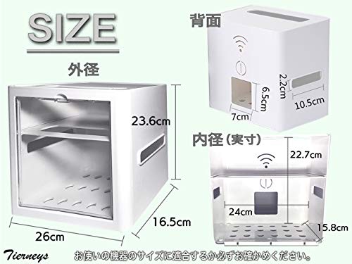 Tierneys [ティアニーズ］組立不要 電源タップ モデム 収納ボックス 整理整頓 いたずら防止 配線スッキリ 横置き タイプ (Black)