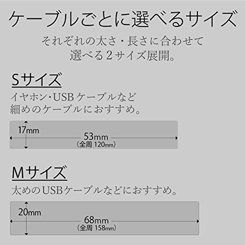 エレコム ケーブルホルダー リングホルダー ソフトレザー Sサイズ ブラック EKC-CRLSBK