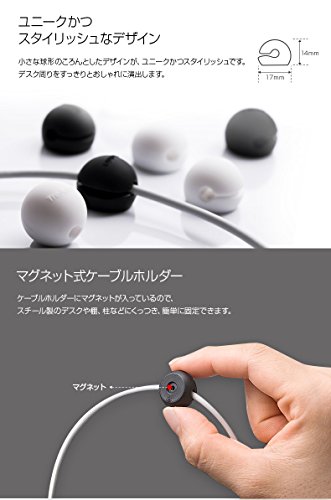 【日本正規代理店品】Lead Trend  Lead Trend Magnetic Cable Dot(リードトレンド マグネティックケーブル ドット) ホワイト/ブラック