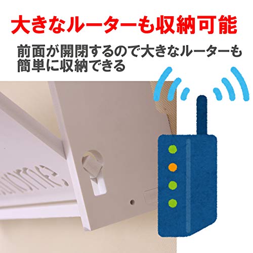 フェリモア ルーターボックス 電気タップケース 無線LAN 配線 ケーブル 壁掛け式 (ホワイト)