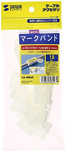 サンワサプライ マークバンド CA-MB60