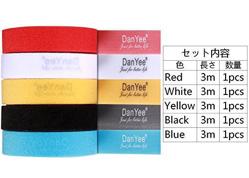 DanYee ケーブル 収納 マジックテープ バンド 自由にカット ケーブル/コード等収納 オフィス用/お部屋用 全5色、長さ3m 5m 9m 選択可能 (3m Colorful (5個))