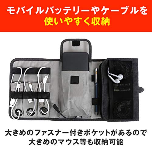 Felimoa 旅行用ガジェットポーチ ガジェットケース コード ケーブル収納 (ブラック)