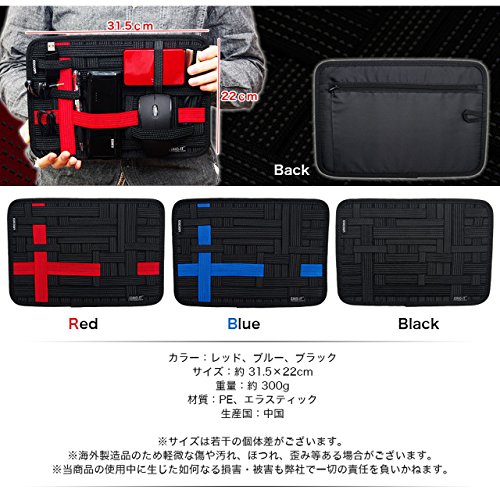 GoodsLand 【3color】 ガジェット ボード A4 固定 固定ツール 収納 充電器 USB イヤホン デジモノ イヤホン ケーブル GRID-IT バンド GD-GGBOARD-BK