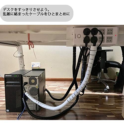 OIYEEFO ケーブルスパイラルチューブ ゴチャゴチャなケーブルを整理するチューブ ケーブル収納 電源コード コードケース コード隠し LAN/HUB/ほこり防止 ケーブル まとめ 配線 隠し ケーブルカバー整理収納 犬と猫によるコード噛み切り対策用 長さ1.5/３Ⅿ 内径20mm ケーブルクリップ付き ２パック/ホワイト