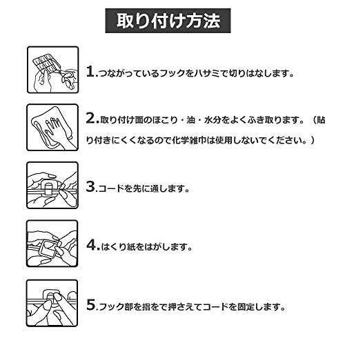 ケーブルクリップ 多機能 pc イヤホン usb 収納 配線 整理 車内 コードクリップ 固定具 壁 はがせる 結束フック コードクリップ おしゃれ かわいい ケーブルホルダー コード収納 コード まとめる ケーブル収納 自宅 旅行 会社 事務所に最適 （18個セット） (黒い)